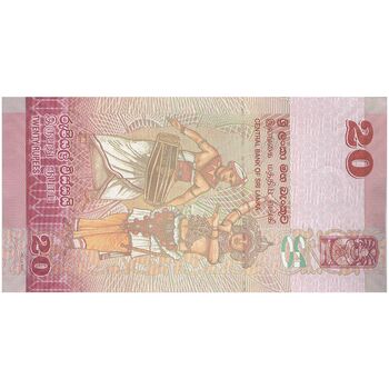 اسکناس 20 روپیه 2021 جمهوری دموکراتیک سوسیالیستی - تک - UNC63 - سریلانکا