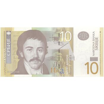 اسکناس 10 دینار 2006 جمهوری - تک - UNC63 - صربستان