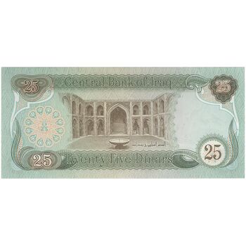 اسکناس 25 دینار 1982 جمهوری - تک - UNC62 - عراق