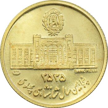 مدال طلا 2.5 گرمی بانک ملی - PF66 - محمد رضا شاه