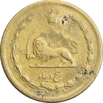 سکه 50 دینار 1315 برنز - EF40 - رضا شاه