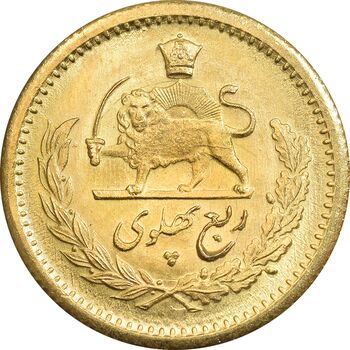 سکه طلا ربع پهلوی 1338 - MS64 - محمد رضا شاه