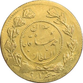 سکه طلا 5000 دینار 1343/33 - سورشارژ تاریخ - تصویری - AU50 - احمد شاه