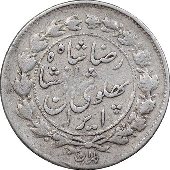 سکه 500 دینار 1305 خطی - VF35 - رضا شاه