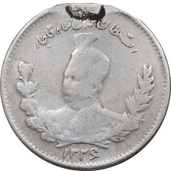 سکه 500 دینار 1326 تصویری - ارور دو تاریخه - VF - محمد علی شاه