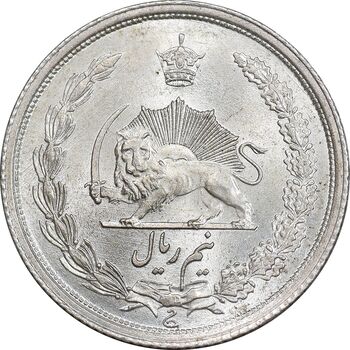 سکه نیم ریال 1313 - 3 تاریخ متوسط - MS64 - رضا شاه