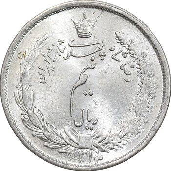 سکه نیم ریال 1313 - 3 تاریخ کوچک - MS64 - رضا شاه