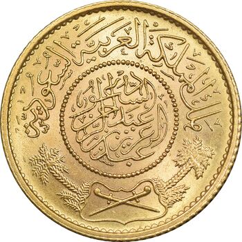 سکه طلا 1 جنیه 1370 عبدالعزیز - MS66 - عربستان سعودی