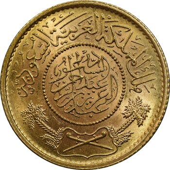 سکه طلا 1 جنیه 1370 عبدالعزیز - MS66 - عربستان سعودی