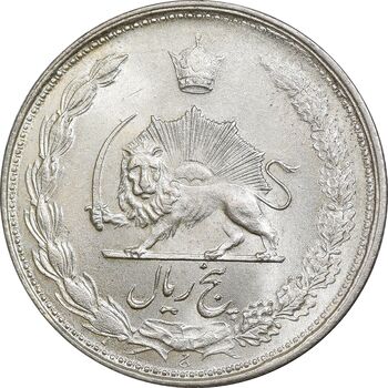 سکه 5 ریال 1328 - MS63  - محمد رضا شاه