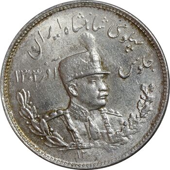 سکه 2000 دینار 1306 تصویری - ضرب تهران - MS62 - رضا شاه