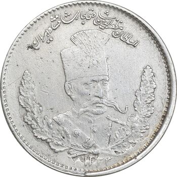 سکه 2000 دینار 1323 تصویری - EF45 - مظفرالدین شاه