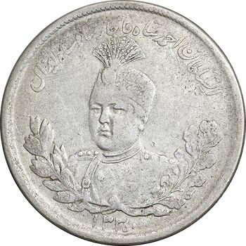 سکه 2000 دینار 1330 تصویری - VF35 - احمد شاه