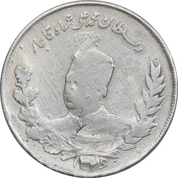 سکه 2000 دینار تصویری 1326 - F - محمد علی شاه