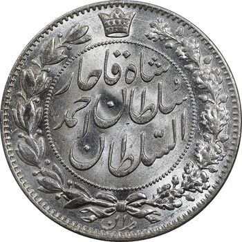 سکه 2000 دینار 1330 خطی - شیر متفاوت - MS64 - احمد شاه