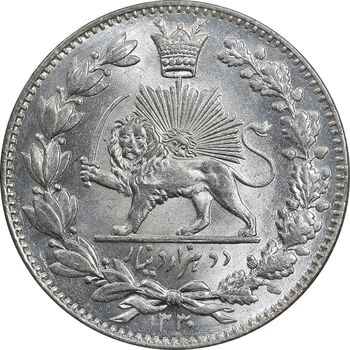 سکه 2000 دینار 1330 خطی - شیر متفاوت - MS64 - احمد شاه