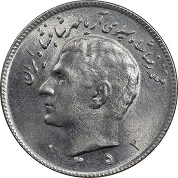 سکه 10 ریال 1352 - حروفی - MS64 - محمد رضا شاه
