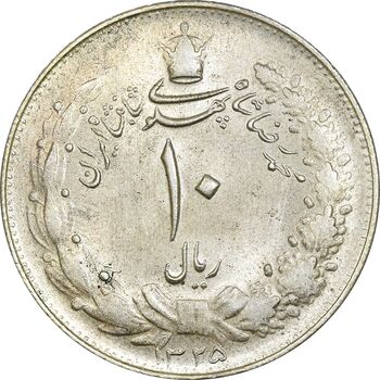 سکه 10 ریال 1325 - MS63 - محمد رضا شاه