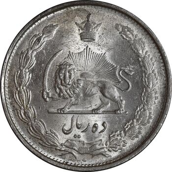 سکه 10 ریال 1325 - MS63 - محمد رضا شاه
