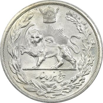 سکه 5000 دینار 1306 ضرب لنینگراد - MS63 - رضا شاه