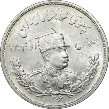 سکه 5000 دینار 1306 ضرب لنینگراد - MS63 - رضا شاه
