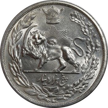 سکه 5000 دینار 1306 ضرب لنینگراد - MS63 - رضا شاه
