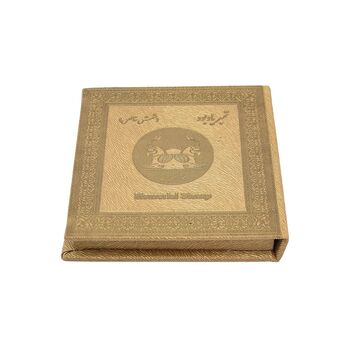 تمبر نقره یادبود جهان پهلوان تختی