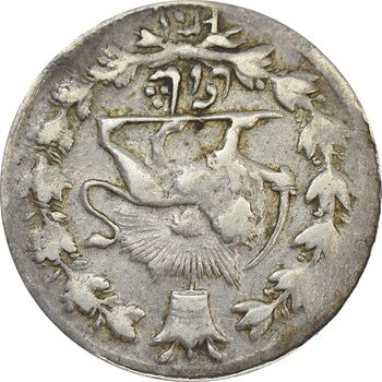 سکه شاهی 1301 (چرخش 180 درجه) - VF30 - ناصرالدین شاه
