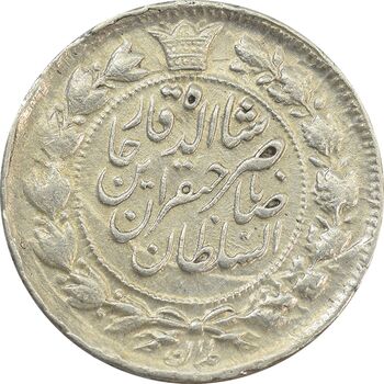 سکه 10 شاهی 1310 - AU55 - ناصرالدین شاه