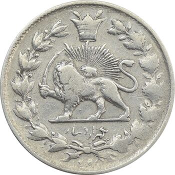 سکه 1000 دینار 1298/7 (سورشارژ تاریخ) 8 تاریخ بالا - VF30 - ناصرالدین شاه