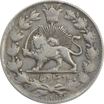 سکه 2000 دینار 1298 (8 تاریخ بالا) صاحبقران - VF30 - ناصرالدین شاه