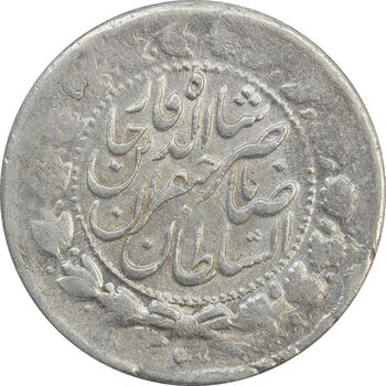 سکه 2000 دینار 1305 صاحبقران (چرخش 135 درجه) - VF35 - ناصرالدین شاه