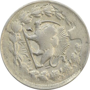 سکه 2000 دینار 311 (ارور تاریخ) صاحبقران - AU - ناصرالدین شاه