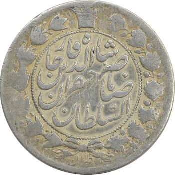سکه 2 قران 1310 (مکرر روی مبلغ) - VF25 - ناصرالدین شاه