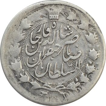 سکه 2 قران 1311/10 (سورشارژ تاریخ) - VF30 - ناصرالدین شاه