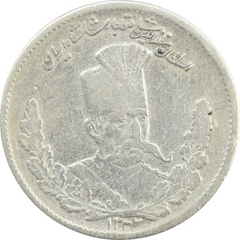 سکه 1000 دینار 1322 تصویری (ارور تاریخ) - VF30 - مظفرالدین شاه