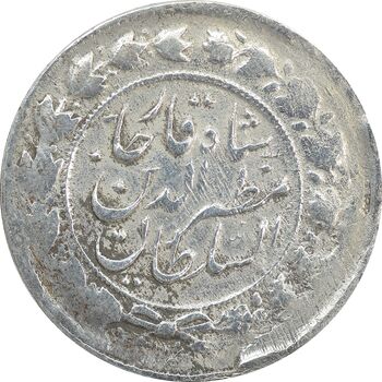 سکه 2000 دینار 1314 خطی (یک تاج) نوع دوم - VF25 - مظفرالدین شاه