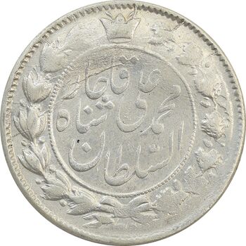 سکه 2 قران 1325 (5 تاریخ وارو) - EF40 - محمد علی شاه