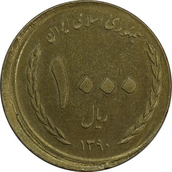 سکه 1000 ریال 1390 نیمه شعبان (خارج از مرکز) - AU50 - جمهوری اسلامی