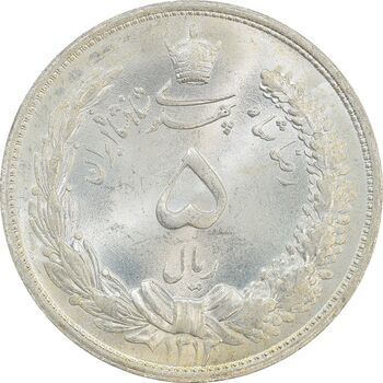 سکه 5 ریال 1313 - MS65 - رضا شاه