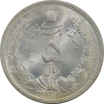 سکه 5 ریال 1313 - MS65 - رضا شاه