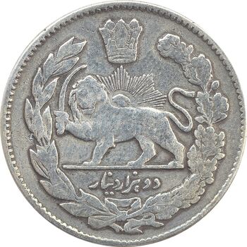 سکه 2000 دینار 1324 تصویری - VF30 - مظفرالدین شاه
