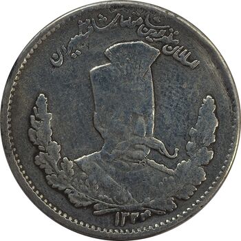 سکه 2000 دینار 1324 تصویری - VF30 - مظفرالدین شاه
