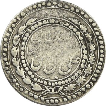 مدال امام رضا (ع) 1312 - VF25 - رضا شاه