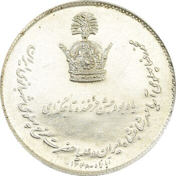 مدال یادبود نقره جشن تاجگذاری 1346 - EF45 - محمد رضا شاه