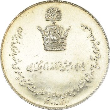 مدال یادبود نقره جشن تاجگذاری 1346 - EF45 - محمد رضا شاه