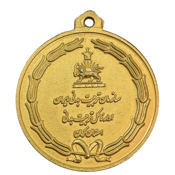 مدال آویز ورزشی طلا پینگ پنگ آموزشگاه کرمان - AU - محمد رضا شاه