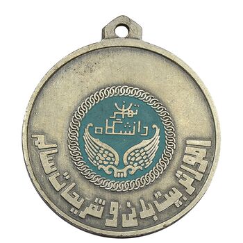مدال آویز ورزشی نقره شمشیر بازی دانشگاه تهران - EF - محمد رضا شاه