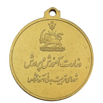 مدال آویز ورزشی طلا دوچرخه سواری - UNC - محمد رضا شاه