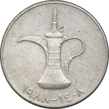 سکه 1 درهم 1988 زاید بن سلطان آل نهیان - EF45 - امارات متحده عربی